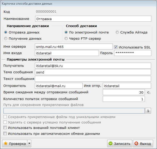 Изображение выглядит как текст Автоматически созданное описание
