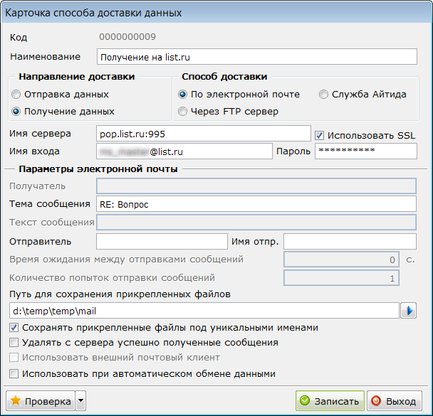 Изображение выглядит как текст Автоматически созданное описание