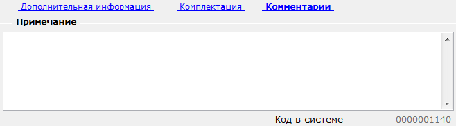 Изображение выглядит как текст Автоматически созданное описание