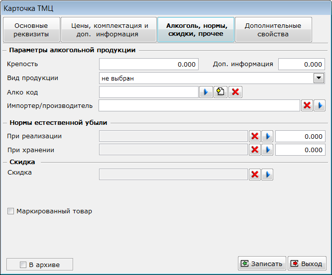 Изображение выглядит как текст Автоматически созданное описание