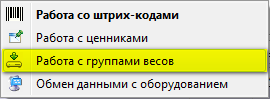 Изображение выглядит как текст Автоматически созданное описание