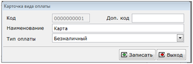 Изображение выглядит как текст Автоматически созданное описание