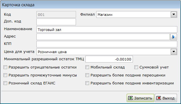 Изображение выглядит как текст Автоматически созданное описание