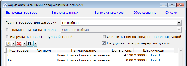 Изображение выглядит как текст Автоматически созданное описание