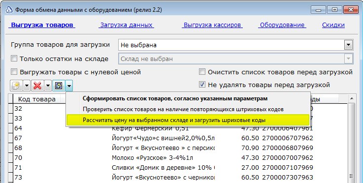 Изображение выглядит как текст Автоматически созданное описание
