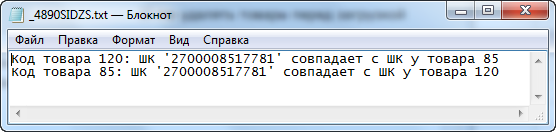Изображение выглядит как текст Автоматически созданное описание