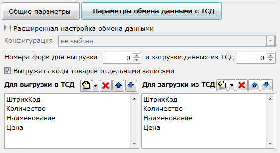 Изображение выглядит как текст Автоматически созданное описание