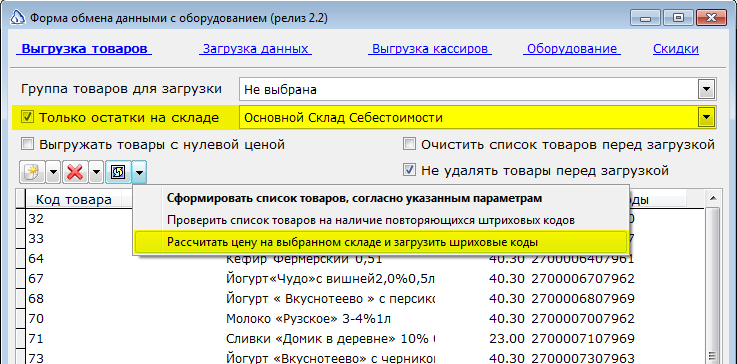 Изображение выглядит как текст Автоматически созданное описание