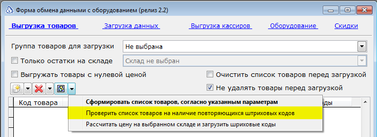 Изображение выглядит как текст Автоматически созданное описание