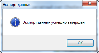 Изображение выглядит как текст Автоматически созданное описание