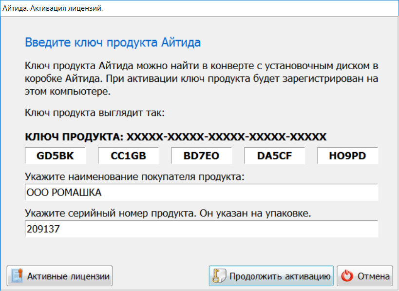Изображение выглядит как текст Автоматически созданное описание