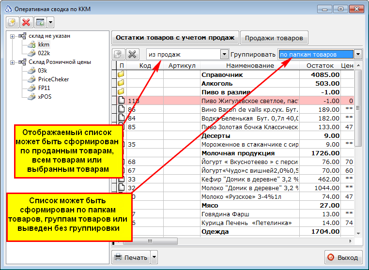 Изображение выглядит как текст, стол Автоматически созданное описание