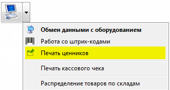 Изображение выглядит как текст Автоматически созданное описание