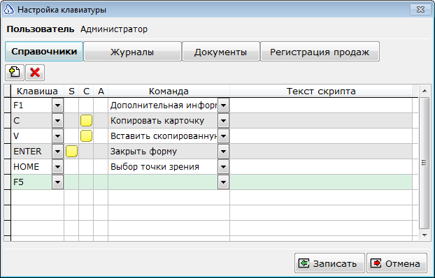 Изображение выглядит как стол Автоматически созданное описание