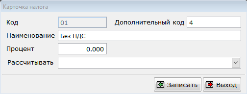 E:\YandexDisk\Скриншоты\2018-12-10_16-07-04.png