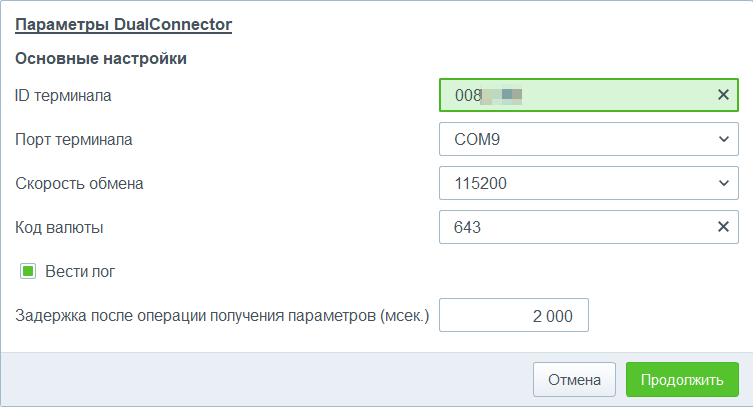 dll_params.png