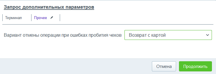 dll_params2.png