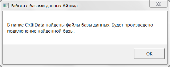 add-existing-db.png