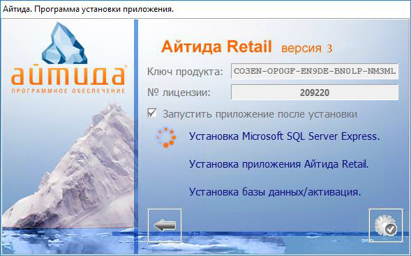 installing-sql.png