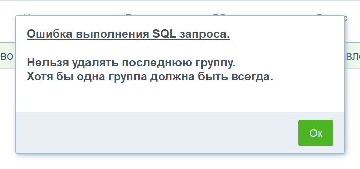 Изображение выглядит как текст, снимок экрана, Шрифт Автоматически созданное описание
