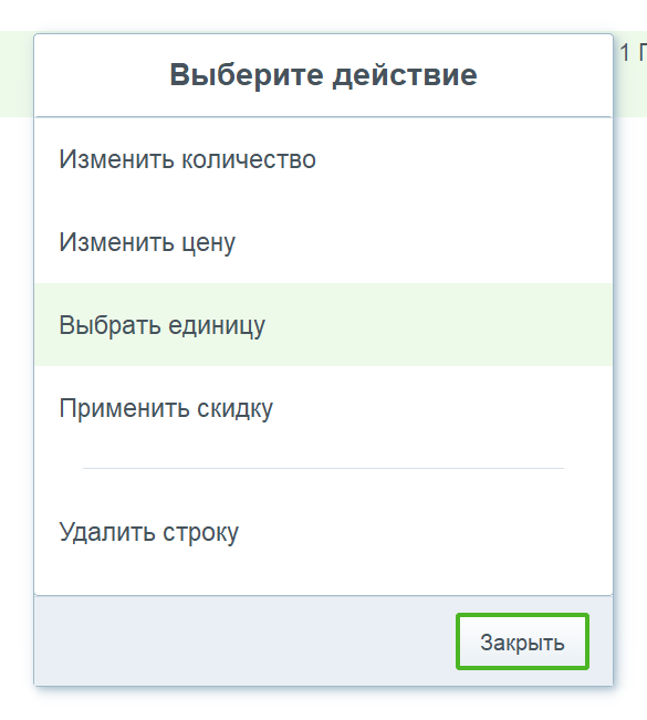 Изображение выглядит как текст, снимок экрана, Шрифт, число Автоматически созданное описание