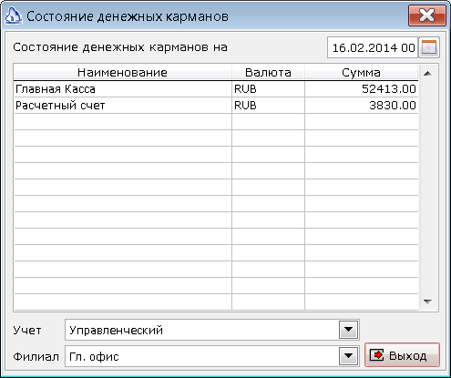 Изображение выглядит как столАвтоматически созданное описание